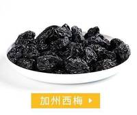 Prunes séchées, dattes, pruneaux, raisins secs salés, confitures de myrtilles – Pack en vrac, collation sucrée et acidulée, conservation naturelle, entières
