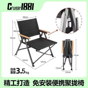 เก้าอี้พับเคอร์มิตแบบพกพาสำหรับตั้งแคมป์ตกปลา 5 ชั้น เหล็กคาร์บอนหนา ผ้าอ๊อกซ์ฟอร์ด 600D - Product Image 3