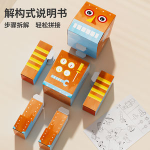 Set di Giocattoli Educativi per Disegno per Bambini, Kit Artistico Fai-da-Te in Cartone per Pittura e Artigianato Unisex - Product Image 5