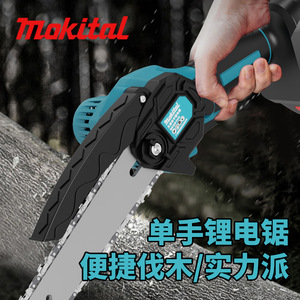 8-inch 4.0ah battery-powered <b>mini</b> <b>chainsaw</b> electric <b>chainsaw</b> <b>mini</b> <b>chainsaw</b> electric handheld - Product Image 4