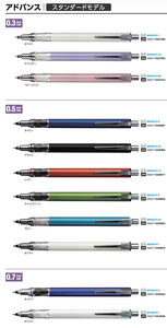 Lápiz Mecánico de Diseño de Lujo KS Model Uni KURU TOGA con Rotación Automática, 0.3 mm - Product Image 5