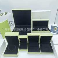 Boîte d'emballage pour ventre de porc de NOVEMBRE, boîte à bijoux bracelet trèfle, boîte cadeau édition or pour bague et bracelet, coffret cadeau dix fleurs