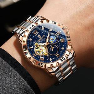 Binbond Men's Automatic Mechanical Watch Tourbillon Moon Phase Stainless Steel Bracelet 50m Waterproof Luminous Wristwatch - Product Image 3
