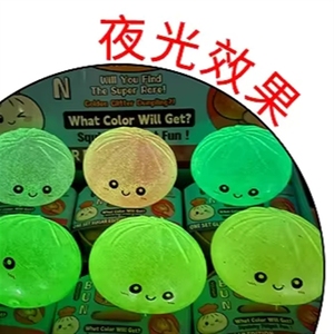 Glow in the Dark Dumpling Squishy Mystery Box 8.5CM Needoh Cute Glitter Dumplings Sensoriali Antistress Unisex 14+ - Product Image 2