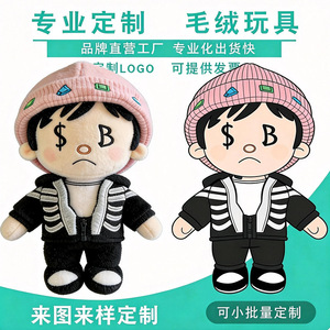 ตุ๊กตาแพนด้า ยวนไซ แบบกำหนดเอง ดีไซน์สุนัขนักบินอวกาศ สำหรับโปรโมชั่นเยาวชน - Product Image 2