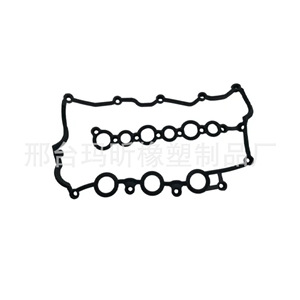 Ma Xin Valve Cover Gasket LR029132 Fluororubber For Land Rover <b>Range</b> Rover Velar Engine System - Product Image 4