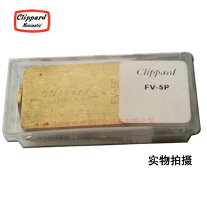 Válvula Neumática Clippard Fv-5p con Puerto de 1/4 Pulgada para Control de Agua en Equipos de Lavado - Product Image 1