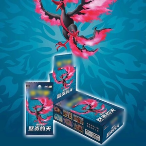 Cartes Pokémon authentiques PTCG chinoises Shadow Brilliance Cs3.5c Booster Pack VSTAR Shadow Nexus 7.5 Enhancement Package - Product Image 4