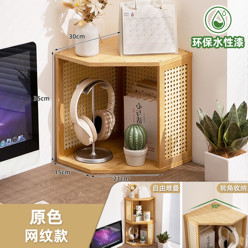 [Stackable] Mesh Pattern - Original Color (Corner Storage)