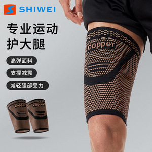 Calentadores de piernas de cobre tejidos, compresivos, transpirables, que absorben el sudor, para correr, protección de pantorrillas para adultos - Product Image 2