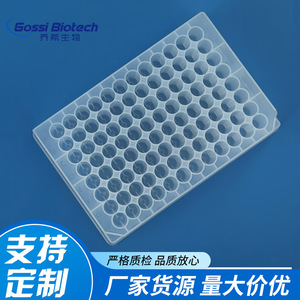 Placa de microplacas de plástico de fondo redondo Gossi Biotech de 96 pocillos y 1.2 ml para laboratorio - Product Image 1