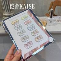 KAISE Kit de Gel UV pour Ongles Effet Œil de Chat 10 Couleurs Style Français Haute Qualité Longue Durée Non Toxique Salon ODM/OEM Vente en Gros