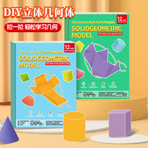 Modelo geométrico sólido, libro de geometría 3D, 175x245mm, 24 modelos, juguete educativo DIY para adolescentes - Product Image 4