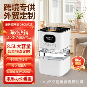 Smart <b>Humidifier</b> 8.5L Large Capacity With Cooling And Heating Fog Home Desktop Floorstanding Model - Product Image 3