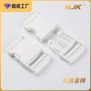 Hebilla de liberación lateral blanca de plástico Jiuyuan para bolsos, duradera y resistente al desgaste J1088-32 - Product Image 5