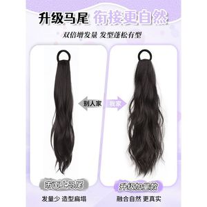 Extensiones de cabello rizado largo con ondas energéticas tipo cola de caballo doble, de fibra resistente al calor, para tonos de piel naturales y cualquier forma de rostro. - Product Image 5