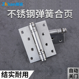 Bisagra hidráulica de acero inoxidable Zhan Han de 4 pulgadas con cierre automático para puertas de madera, acabado cepillado - Product Image 4