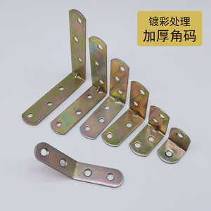 Soporte Angular de Hierro Cromado para Muebles, 4 Agujeros, Montaje Superficial, Antioxidante, Herrajes para Armarios de Almacenamiento - Product Image 5