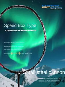 <span class=keywords><strong>Raquette</strong></span> de <span class=keywords><strong>badminton</strong></span> transfrontalière Explosions, <span class=keywords><strong>petite</strong></span>, en acier, entièrement en carbone, légèrement dure, poignée G5, légère, classe 5u - Product Image 2