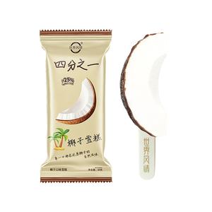 2025 nouveau produit 3D crème glacée en forme de fruit Internet célébrité Hami Melon crème glacée à la noix de <span class=keywords><strong>coco</strong></span> dans l'emballage du sac - Product Image 3