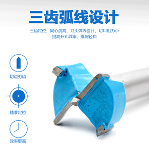 Fang Dawang Hole Saw 120 Mm Carbide Tipped For Plywood Wood Door Panels Gypsum Boards Plastics - Product Image 5