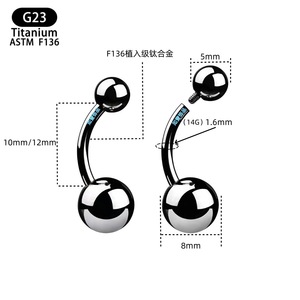 F136 <b>Titanium</b> Navel <b>Ring</b> 14G 1.6mm Curved Barbell 8mm 5mm Ball Unisex Body Jewelry - Product Image 1