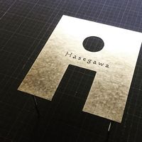 Plaque de porte d'hôtel en métal personnalisée en gros, design électronique moderne et lumineux, prix bas, plaque de numéro de maison pour appartement, bureau