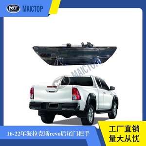 Manijas de puerta y manijas de puerta trasera para Hilux Revo 2015 - Product Image 5