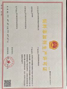 SHIXIANG MeiTianHuoJun Especial para Cerdas - Product Image 3