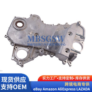 Couvre-culbuteur Hyundai Kia 2135003170, pièce de rechange pour la réparation du moteur - Product Image 5
