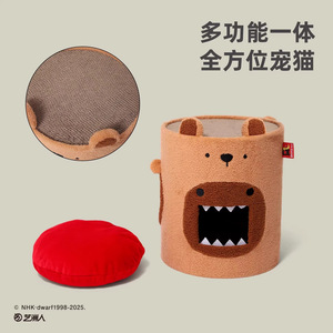 Lit pour chat Domo-kun, rond, en forme de costume d'ours de dessin animé, pour petits chats, rembourrage en fibres, lavable à la main - Product Image 5