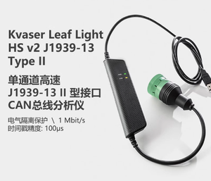 Kvaser <span class=keywords><strong>CAN</strong></span> <span class=keywords><strong>Bus</strong></span> <span class=keywords><strong>Analyzer</strong></span> 73-30130-00915-8 - Product Image 2
