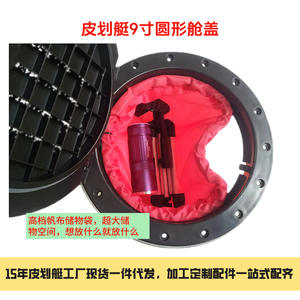 Kit de rangement pour kayak à un seul pagaïon, avec trappe de 9 pouces, étanche et scellée, pour kayak ou bateau de pêche, avec sac de transport - Product Image 4