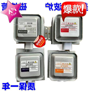 Magnetron de four à micro-ondes 2M518J 2M217J 2M218J 2M519J – Pièce de rechange pour chauffage interne - Product Image 1
