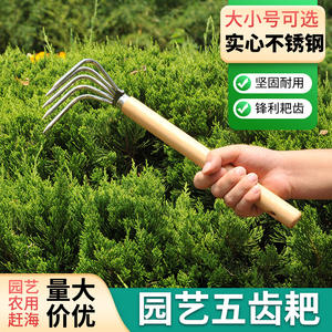 Stainless Steel Garden <b>Rake</b> Flat Head Wooden Handle Multi Use Outdoor Tool For Soil Cultivation And Lawn Care - Product Image 5