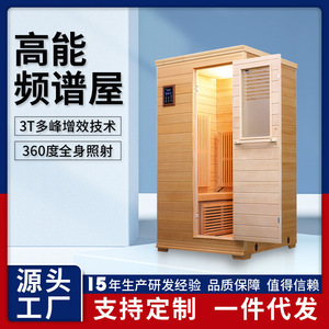 Salle de sauna infrarouge lointain électrique Foshan avec chauffage à 360 degrés pour thérapie corporelle complète, panneau de commande informatisé, alimentation par prise - Product Image 2
