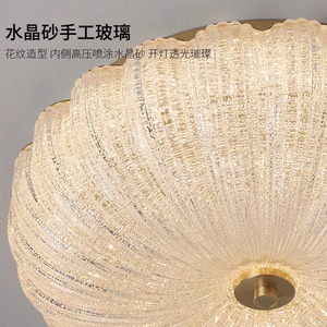 Modern <b>Ceiling</b> <b>Light</b> Led Bedroom Entryway Stainless Steel Glass Lamp Chandelier Flush Mount Lighting - Product Image 2