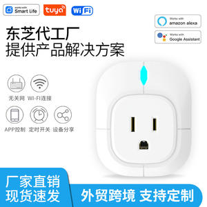 Enchufe Inteligente Cozylife, Tipo Americano, Wi-Fi, Material Plástico Universal, Sistema Tuya con USB de 5V 2.0A - Product Image 5