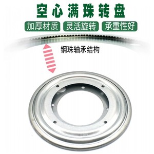 Plateau pivotant Xinjunye de 3 à 12 pouces en acier laminé à froid et zingué pour meubles, meuble TV, étagère, base - Product Image 1