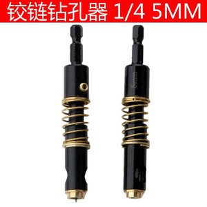 Fast Boring <b>Bit</b> 1/4 Inch 5mm Hex Shank Woodworking <b>Drill</b> <b>Bit</b> For Smooth Finish - Product Image 5