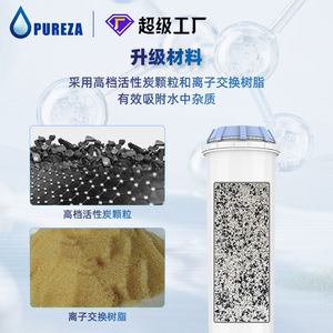 Cartouche de filtre à eau Pureza Z086 au charbon actif pour machine à expresso Jura 1P2P3P4P5P6P - Product Image 5