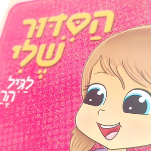 Servicio de Impresión de Libros de Cartón Offset en Fábrica China, Impresión Personalizada de Libros Educativos, de <span class=keywords><strong>Cuentos</strong></span>, <span class=keywords><strong>Infantiles</strong></span> y de Cartón - Product Image 6