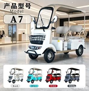 Mini-bus couvert 4 places série A7, petit véhicule de golf à quatre roues, scooter de mobilité pour personnes âgées, stock usine disponible - Product Image 2