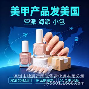 Transporte Aéreo para Auriculares Bluetooth con Cancelación de Ruido, Envío desde China a Estados Unidos, LCL Express, Transporte Internacional General - Product Image 5