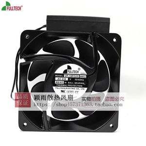 Ventilateur axial Fulltech 16 cm 230 V avec roulement à billes, ventilateur de refroidissement mural - Product Image 2