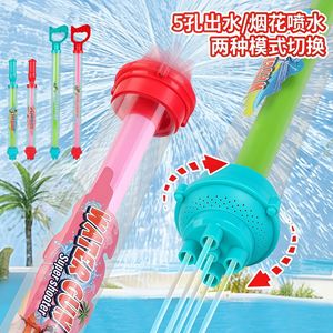 Pistolet à eau 2-en-1 à trous variables, jouet manuel à tirer pour enfants, idéal pour les jeux en extérieur - Product Image 3