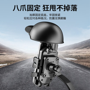 Bicycle And Electric Vehicle Navigation Bracket Adjustable Handlebar Style For Electric Scooters - Product Image 3