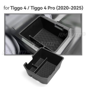 กล่องเก็บของคอนโซลกลางสำหรับรถยนต์ Chery Tiggo 4/4PRO ปี 2020-2025 อุปกรณ์ตกแต่งภายในรถยนต์ - Product Image 1