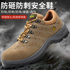 LIGHT BEARER 339 <span class=keywords><strong>Scarpe</strong></span> <span class=keywords><strong>da</strong></span> <span class=keywords><strong>Lavoro</strong></span> Funzionali <span class=keywords><strong>da</strong></span> <span class=keywords><strong>Uomo</strong></span>, Traspiranti in Pelle Scamosciata, Calzature di Sicurezza per Industria e Costruzioni - Product Image 3