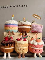 [Collection en Gros Série Espace] Nouveau Produit JellyCatt Gâteau au Chocolat Jouet pour Enfants Poupée en Peluche Cadeau d'Anniversaire